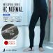 DELLING мокрый костюм внутренний брюки мужской леггинсы леггинсы < hot Capsule обычный > теплоизоляция защищающий от холода длинные брюки 10 минут длина серфинг дайвинг ворсистый зима 