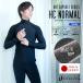 DELLING мокрый костюм теплоизоляция внутренний мужской длинный рукав < hot Capsule обычный > защищающий от холода сухой гидрокостюм серфинг дайвинг сухой гидрокостюм ворсистый зима 