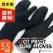  сделано в Японии Surf перчатка 3.5mm( лобстер модель ) точка принт Surf рукоятка серфинг дайвинг перчатка лобстер дайвинг перчатка 