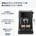 �f�����M �X�e�B���[�U�@�G�X�v���b�\�E�J�v�`�[�m���[�J�[ [EC235J-BK]�@| delonghi ���� �֘A�摜4