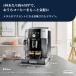 �R�[�q�[���[�J�[ �f�����M �}�O�j�t�B�JS �X�}�[�g �S�����R�[�q�[�}�V�� ECAM25023SB delonghi �S���� �~���t�� �R�[�q�[ �G�X�v���b�\ �֘A�摜4