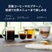 �R�[�q�[���[�J�[ �f�����M �}�O�j�t�B�J �X�^�[�g �S�����R�[�q�[�}�V�� ECAM22062W delonghi ���� �S���� �� �R�[�q�[�}�V�[�� �~���N �֘A�摜3