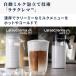 �f�����M �G���b�^ �G�N�X�v���A Wi-Fi���f�� �S�����R�[�q�[�}�V�� [ECAM45086T] delonghi ���� �R�[�q�[���[�J�[ �S���� �� �R�[�q�[�}�V�[�� �~���N �֘A�摜3