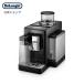  кофеварка te long gilive задний полная автоматизация кофе механизм EXAM44055B delonghi официальный Espresso Cappuccino Cafe Latte кофе бобы 