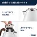�d�C�P�g�� �f�����M �A�C�R�i�E���B���e�[�W �A���e�B�[�N�z���C�g KBOV1240J-WH �d�C�P�g��  delonghi ���� �d�C�P�g�� ������� �P�g�� ���������P�g�� �֘A�摜3
