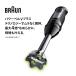 �u���E�� �}���`�N�C�b�N 5 Pro �n���h�u�����_�[ MQ55254M BRAUN �u�����_�[ �n���f�B�~�L�T�[ �}���`�u�����_�[ �~�L�T�[ �����H �X���[�W�[ �X�[�v �֘A�摜2