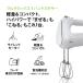 �}���`�~�b�N�X1 �n���h�~�L�T�[ [HM1011] Braun �~�L�T�[ �n���h�u�����_�[ �}���`�u�����_�[ �u�����_�[ �n���f�B�u�����_�[ �֘A�摜2