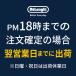 �f�����M �X�e�����X�� �~���N�W���O 350ml [���i�R�[�h:DLSC060] | delonghi ���� �W���O �A���� ������� �X�e�����X �֘A�摜3
