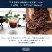 ���Z�b�e�B �G�{�����[�V���� �R�[�q�[�� 250g [MB250-EV] ���蓤 �R�[�q�[ �� ���� �A���r�J �u�����h�R�[�q�[ ���������R�[�q�[�� �֘A�摜2