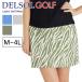 7836. вода скорость . лето ткань легкий Zebra рисунок юбка M/L/LL/3L/4L женский Golf одежда 