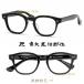  Fukui .. работник ручной работы cell Lloyd очки очки Takumi угол стрела ... произведение . три ..i очки ручная работа рама 