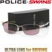 POLICE×SWANS Police поляризованный свет солнцезащитные очки 2026 год модели SPLT76J-568P driving внутренний официальный агент товар titanium 