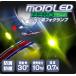 �o�C�N 2�֗p �t�H�O�����v MOTO LED ZERO DC12V �i1�����j6000K/3000K �z���C�g �C�G���[ �f���^�_�C���N�g(D-1677~D-1678) �֘A�摜1