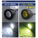�o�C�N 2�֗p �t�H�O�����v MOTO LED ZERO DC12V �i1�����j6000K/3000K �z���C�g �C�G���[ �f���^�_�C���N�g(D-1677~D-1678) �֘A�摜3