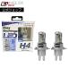 D-2150 H4 �C�[�W�[�G�N�X�`�F���W LED�o���u �w�b�h���C�g 12/24V 6500K (2��) �f���^�_�C���N�g