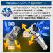 D-2150 H4 �C�[�W�[�G�N�X�`�F���W LED�o���u �w�b�h���C�g 12/24V 6500K (2��) �f���^�_�C���N�g �֘A�摜2