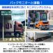 D-2176 NETIS�擾�ς� 12�`24V �g���b�N/�t�H�[�N/���ݏd�@�p 4ch�Z���T�[�J���� ����ē� �f���^�_�C���N�g �֘A�摜1