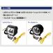 �o�C�N 2�֗p �t�H�O�����v MOTO LED �C���~�l�[�V�����t���i1�����j�T�[�N�����C�g/�X�N�G�A���C�g �f���^�_�C���N�g(D-2193~D-2194) �֘A�摜5
