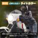 D-2303 �o�C�N�p �d���F MOTO LED �w�b�h H4/HS1(1��)  �w�b�h���C�g DC12V 4500K �f���^�_�C���N�g �֘A�摜1