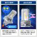 D-2303 �o�C�N�p �d���F MOTO LED �w�b�h H4/HS1(1��)  �w�b�h���C�g DC12V 4500K �f���^�_�C���N�g �֘A�摜4