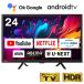 塼ʡ쥹 ƥ 24 ޡȥƥ 24 ̵LAN¢ MAXZEN ޥϢư NETFLIX YouTube androidTV JL24G5E CHiQ