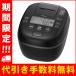 �^�C�K�[���@�r ���ъ� ����IH�W���[���ъ� 5.5������ �������� ���A�ΐ��� JPI-X100-KX �t�H�O�u���b�N
