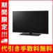 �p�i�\�j�b�N 4K�t���e���r �r�G�� 43V�^ 4K�t���n�C�O���[�h���f�� W90A�V���[�Y TV-43W90A