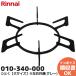 010-340-000 Rinnai Rinnai таган ...[ большой размер ]* левый правый общий ( серый )lRl