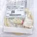057-016-000 �����i�C ( Rinnai ) �ۃx���g�Z�b�g �K�X�ߗފ����@ �p �����i ���K�i �֘A�摜1