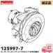 123997-7 Makita оригинальный заряжающийся фильтр CL110D / CL116D для motor в сборе детали map номер 8