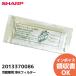 2013370086 SHARP sharp рефрижератор для . вода фильтр [ согласовано тип ]SJ-ES41S-S SJ-ES41T-S SJ-ES41W-S другой лед. запах для замены фильтр оригинальный товар стандартный товар lRl