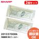 2013370086 2 piece set SHARP sharp refrigerator for . water filter [ conform model ]SJ-ES41S-S SJ-ES41T-S SJ-ES41W-S another 