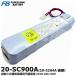 20-SC900A Furukawa батарейка автоматика огонь .. оборудование для предварительный источник питания 24V0.9Ah/5HR.. оценка согласовано товар ( старый оценка товар ) (20-S204A пришедший на смену другой размер ) lRl