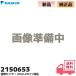 2150653 ��������  ������ �������� F63RTAXP-W / F63RTRXP-C / F63RTAXV-C ���� ���٥��󥵡� (HSU-07C7) ���� DAIKIN