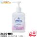  Haku слон medical 2600183 рука палец дезинфекция .e зеркальный . гель 350ml ( 1 шт. ) вода. нет скорость .. рука палец дезинфекция для гель модель .. есть маленький 
