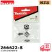 266622-8 ޥ(Makita)  TD173D  +ȥ饹ͥM412 եåѥͥ 1