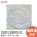  sharp 2801380019 увлажнение очиститель воздуха для увлажнение фильтр рамка-оправа ( белый ) фильтр рамка-оправа только SHARP