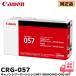 �L���m��(Canon)  �����i �g�i�[�J�[�g���b�W057/CRG-057 �u���b�N/�� ���� LBP224 LBP221 MF447dw MF457dw �p �g�i�[ 1�bR�b