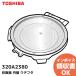 320A2380 Toshiba рисоварка для рисоварка для внутри свинья сборка 