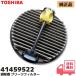 41459522 Toshiba пылесос плиссировать фильтр оригинальный товар старый 4140A783. пришедший на смену товар lRl