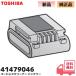41479046(BM-520BL-J1) Toshiba пылесос пылесос Cyclone Torneo батарея 414-79-046 VC-CLX30 / VC-CLX40BK / VC-CLX350 /VC-CLX52 TOSHIBAlRl