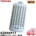 42044917 Toshiba стиральная машина нить .. фильтр оригинальный товар 