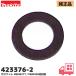 423376-2 ޥ (MAKITA) 󥸥ʧ å MEM427T / MEM428 б  