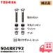 50488792 Toshiba мойка теплой водой сиденье для унитаза для установка комплект болтов SCS-SCK7000 / SCS-SRM7000 / SCS-SCK7010 / SCS-SRU7010 / SCS-SRU71E3 / SCS-TCL6010 детали TOSHIBA