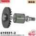 619331-2 Makita оригинальный DF470D / DF480D / HP470D / HP480D заряжающийся шуруповерт для тормозной диск детали ротор map номер 6 магнит имеется 