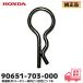 �ۥ�� �̱��� ������ �������꡼ �ݻ��ԥ� ����ԥ� R�ԥ� 7mm 1��ñ��  FV200 / FG201 / FF300 / F402 ¾ �б� HONDA 90651-703-000 �������꡼ �ԥ� ��������