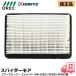 �X�p�C�_�[���A �������i �G�A�[�N���[�i�[ �G�������g �̂� SP851 / AZ851 / SP852 / AZ852 ���p GEH800 / GEH801 / GEH802 �p OREC ����
