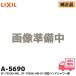 LIXIL A-5690 рука душ шланг есть . вода часть выдвижной ящик душ есть .. умывание вентиль для SF-79S-MB / SF-79N-MB / INAX Lixil lRl