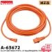 A-63672 �}�L�^(Makita)  �R�l�N�^�[�t�c�i�M�R�[�h