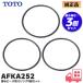 AFKA252 (EKXA028 пришедший на смену товар ) 3 шт. комплект TOTO ванная для AFKA144N6 / AFKA105N1 для осушение деталь .. уплотнительное кольцо прокладка оригинальный товар детали обратный . предотвращение ванна место запах улучшение 
